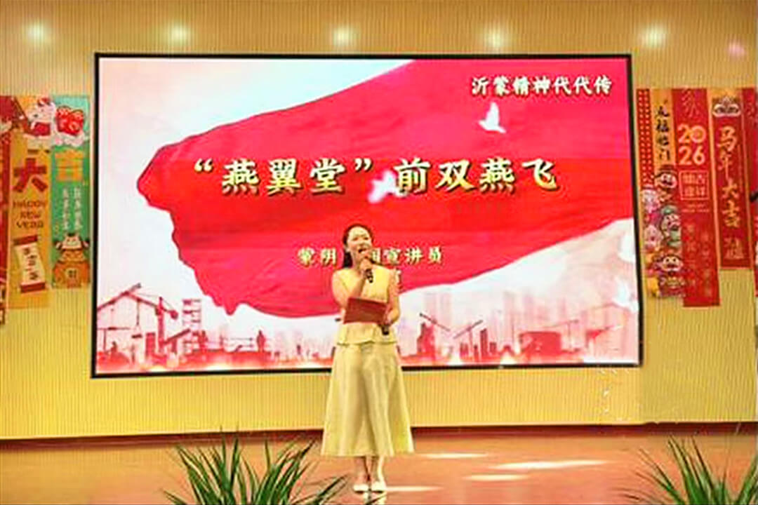 蒙阴县蒙阴街道举办第四届艾草产品展销体验季暨端午节主题活动
